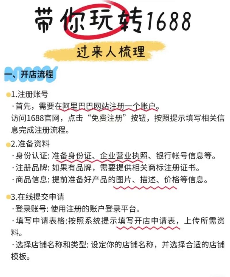 阿里巴巴广告代理商选择指南插图 阿里巴巴广告代理商选择指南插图