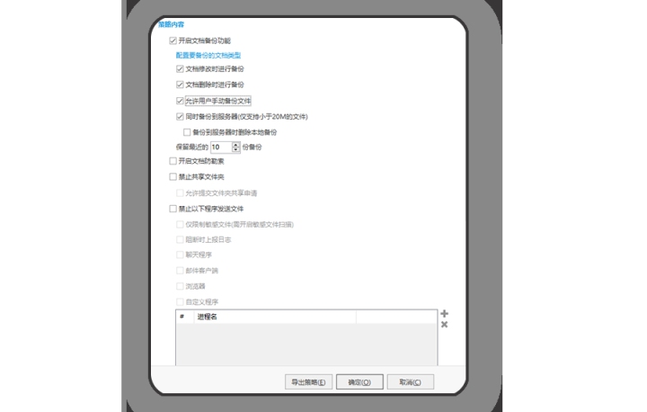 阿里云电脑版开启自动备份方法插图 阿里云电脑版开启自动备份方法插图
