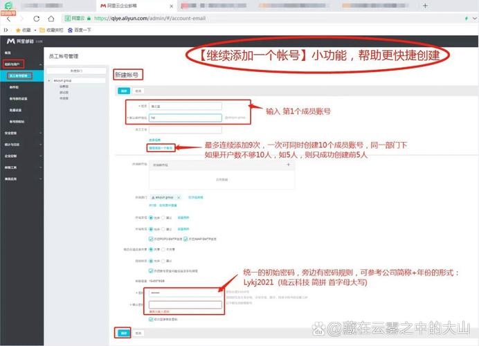 阿里云邮箱POP3设置指南插图