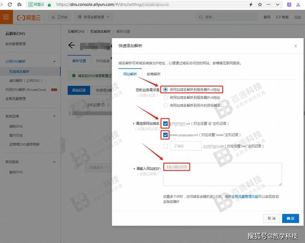 阿里云域名销售指南,如何快速有效地卖出域名?插图 阿里云域名销售指南,如何快速有效地卖出域名?插图