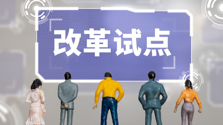 备案查询制度,构建透明与规范的基石插图 备案查询制度,构建透明与规范的基石插图