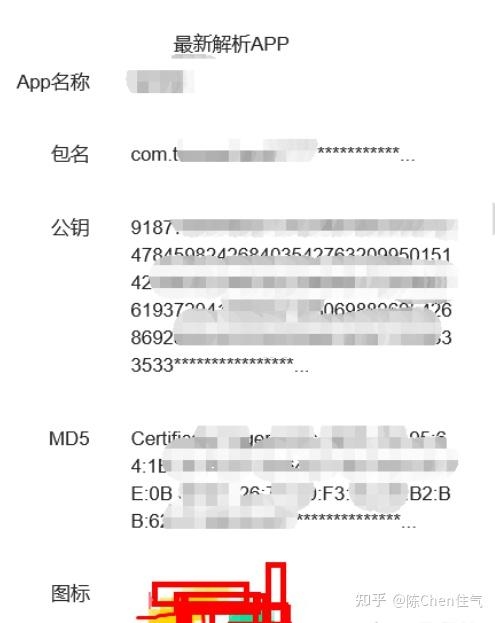 备案手机号查询，方法与隐私保护须知插图