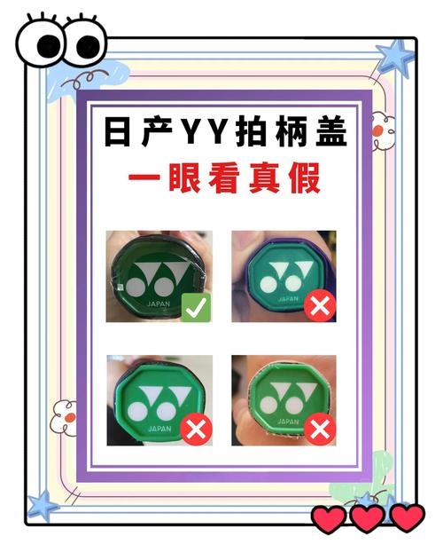 百度百科真假辨别指南插图