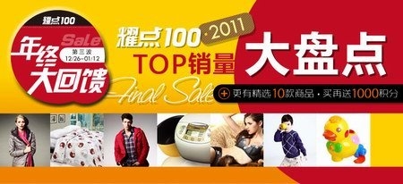 百度电商杭州，引领电商新时代的先锋力量插图