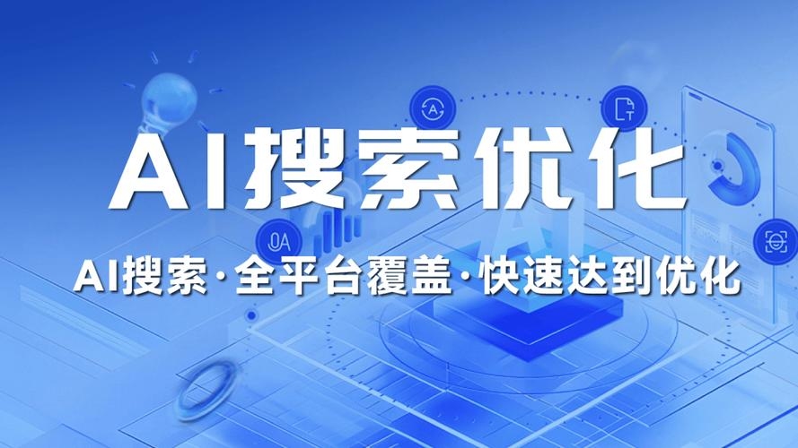 百度代收录,探索搜索引擎优化的新境界插图 百度代收录,探索搜索引擎优化的新境界插图