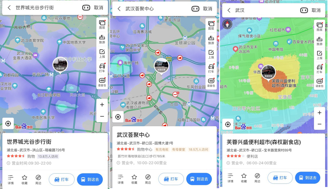 百度地图如何实现排名靠前插图