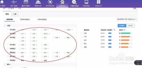 百度价格系数在哪里?插图 百度价格系数在哪里?插图