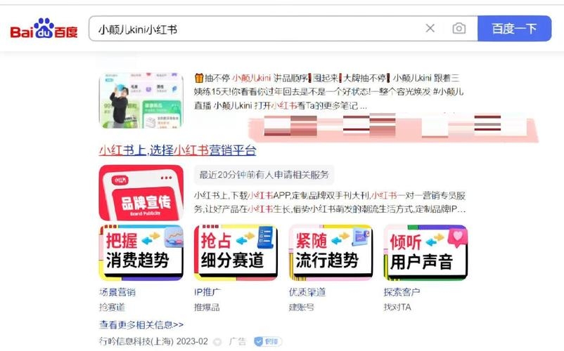百度经验网页版进入指南插图