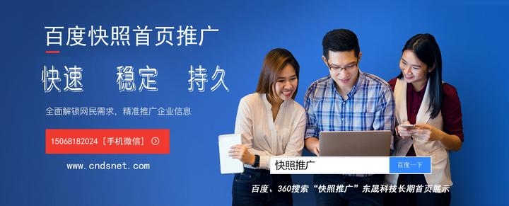 百度快照优化费用介绍插图1 百度快照优化费用介绍插图1