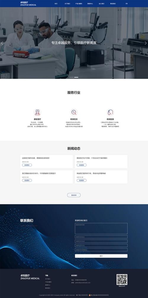 保定模板建站哪家强？深度解析优选建站公司插图