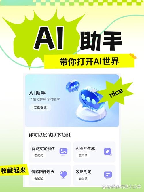 百度人工,智能时代的助手与伙伴插图 百度人工,智能时代的助手与伙伴插图
