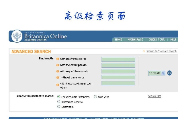 百度入口高级检索，深度解析与应用插图