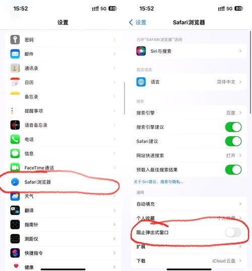 百度热搜榜技巧标题，uBlock Origin屏蔽微博热搜插图