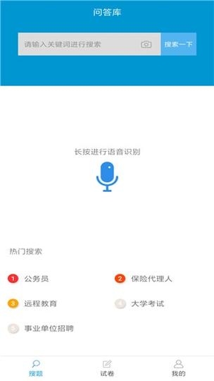 百度问答库官网,知识共享的宝库插图 百度问答库官网,知识共享的宝库插图