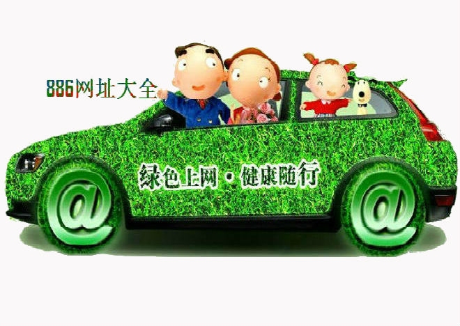 百度网址大全官网下载安装指南插图