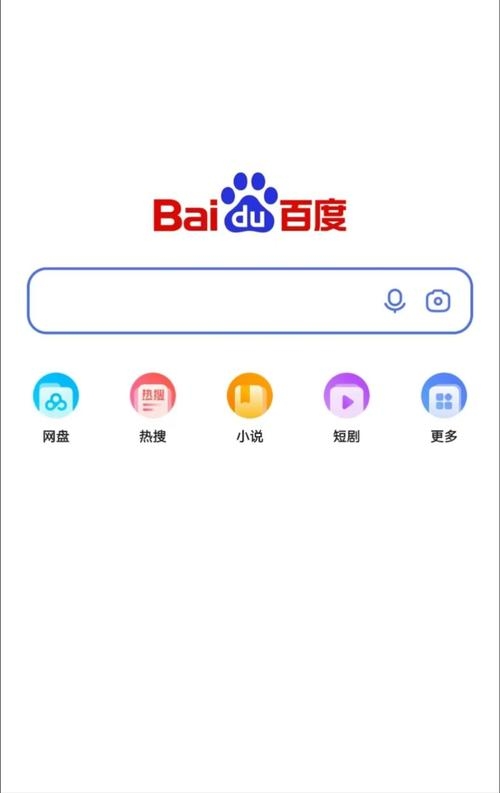 百度贴吧手机版官网下载指南插图