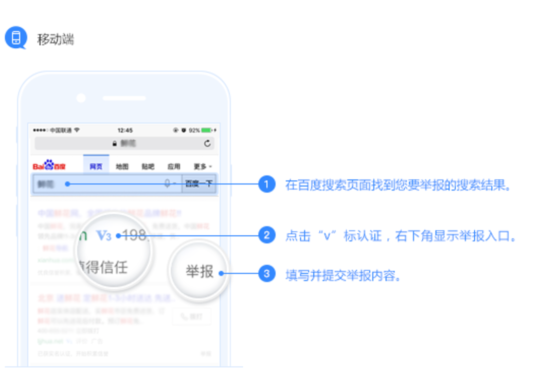 百度用户搜索方法,输入特定地址并替换用户名插图 百度用户搜索方法,输入特定地址并替换用户名插图