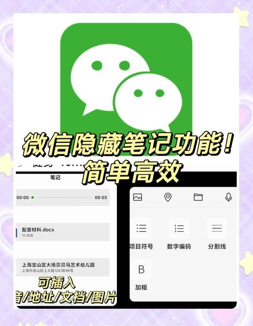 百度一下,微信知识轻松掌握插图 百度一下,微信知识轻松掌握插图