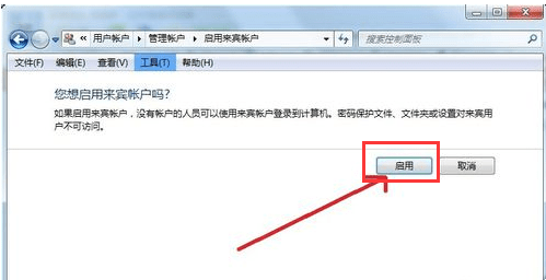 百度站长工具网站无权限打开问题及解决方案插图
