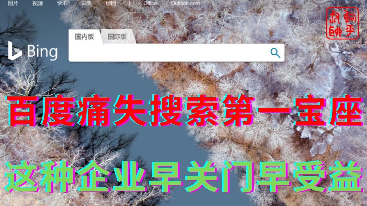 百度主页电脑板，探索与体验插图