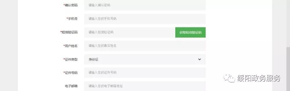 不见面审批服务插图 不见面审批服务插图