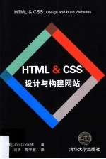 博客网站与HTML代码,构建与理解插图 博客网站与HTML代码,构建与理解插图