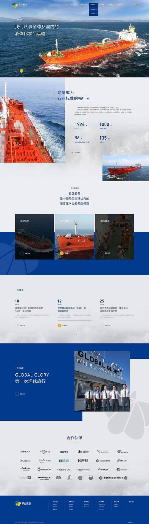 北京企业建站系统推荐,专业可靠的建站服务提供者一览插图 北京企业建站系统推荐,专业可靠的建站服务提供者一览插图