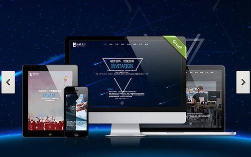 北京网站建设费用预估插图