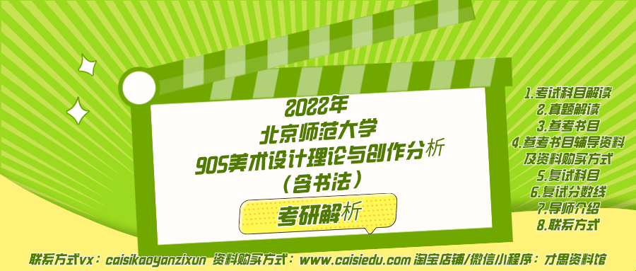 北京网站设计制作关键词解析插图 北京网站设计制作关键词解析插图