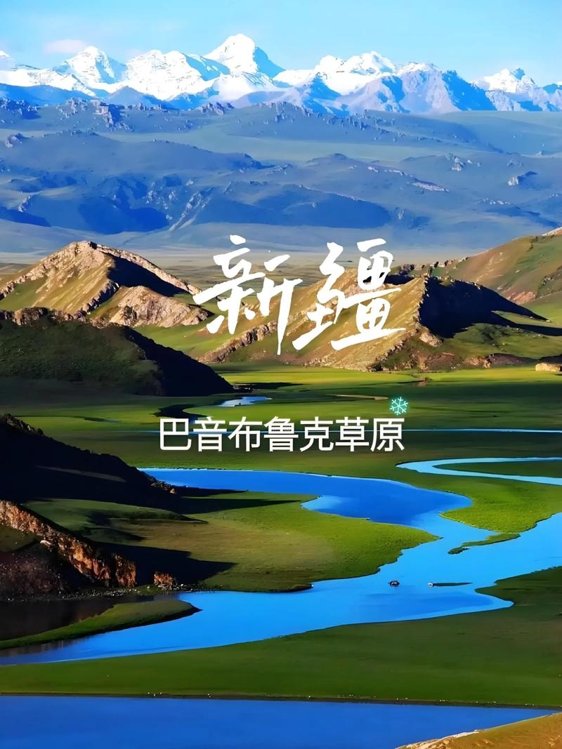 巴音郭楞蒙古自治州抖音SEO策略与实践插图 巴音郭楞蒙古自治州抖音SEO策略与实践插图