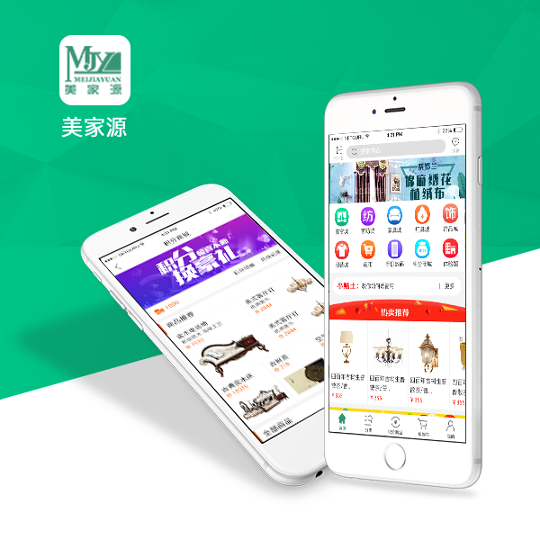 成都小程序开发公司排名前十插图