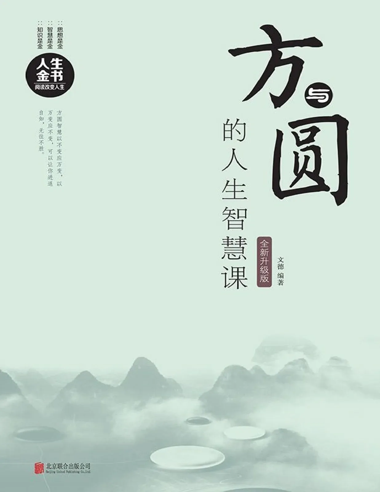 草根SEO站长麦承语，奋斗与智慧的见证插图