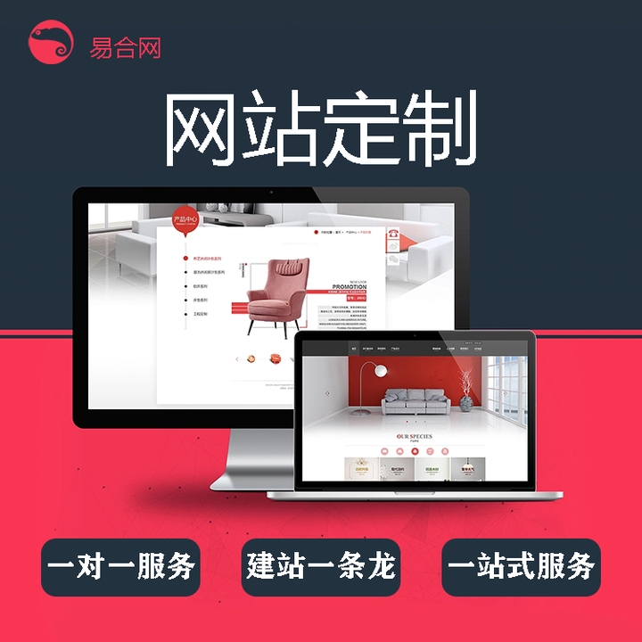 创建网站详细步骤与注意事项插图