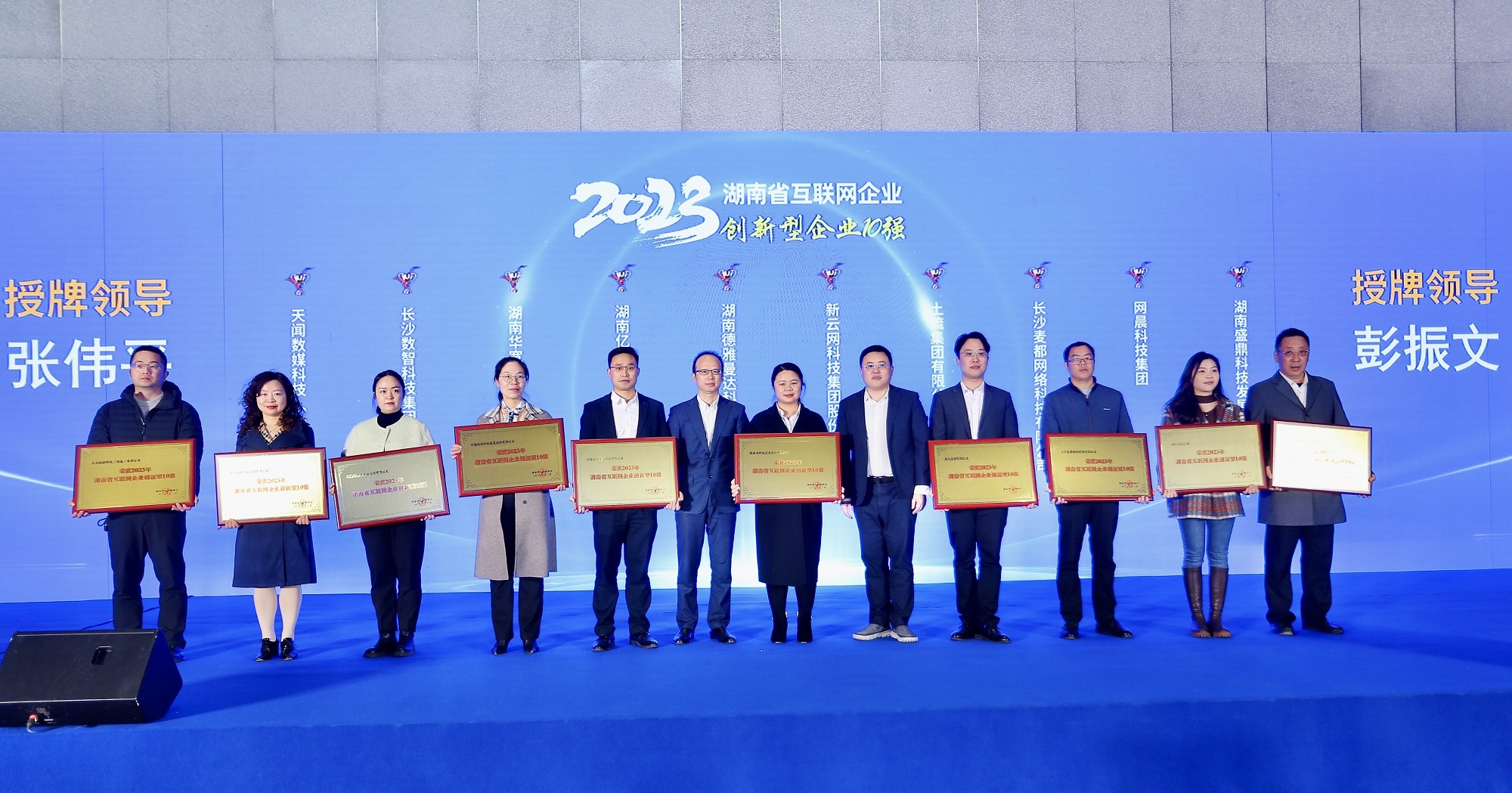 长沙的小型互联网公司，创新与发展之路插图