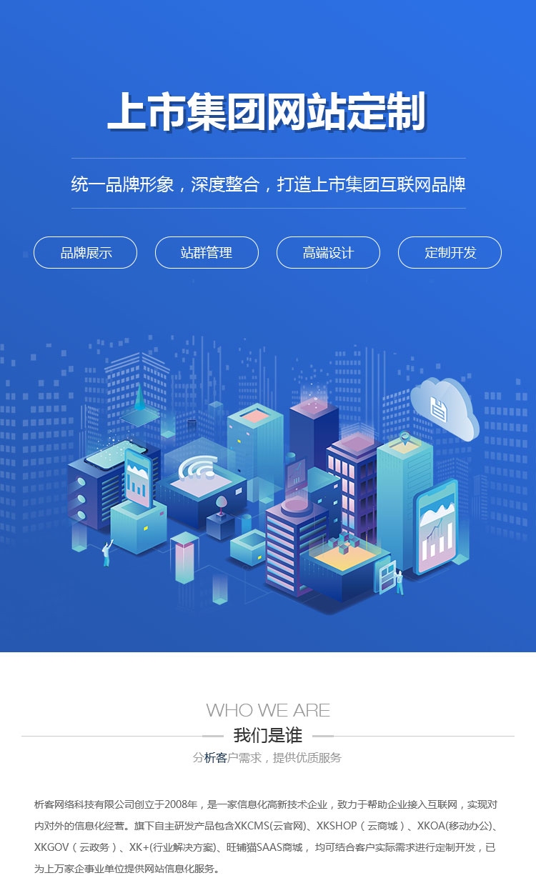 传媒公司网站建设全面方案插图 传媒公司网站建设全面方案插图
