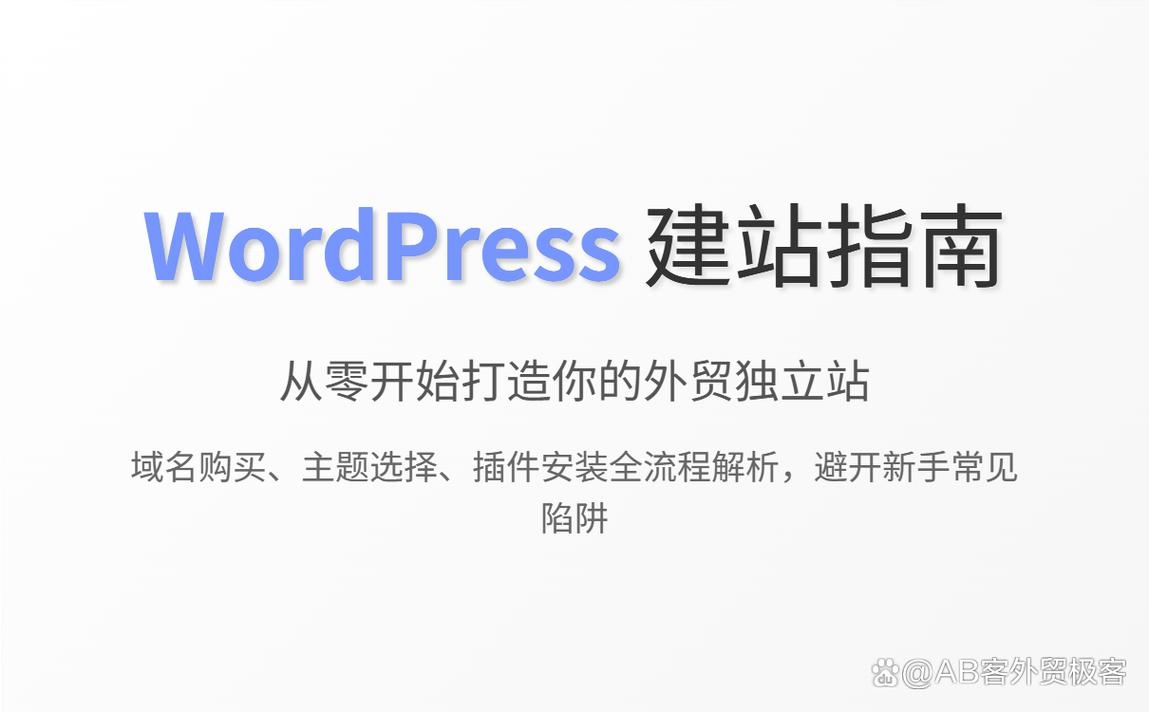 从零开始学做网页 好用的在线建站工具推荐插图