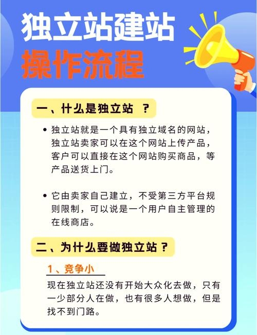 创新快速建站教程网,一站式解决你的建站需求插图 创新快速建站教程网,一站式解决你的建站需求插图