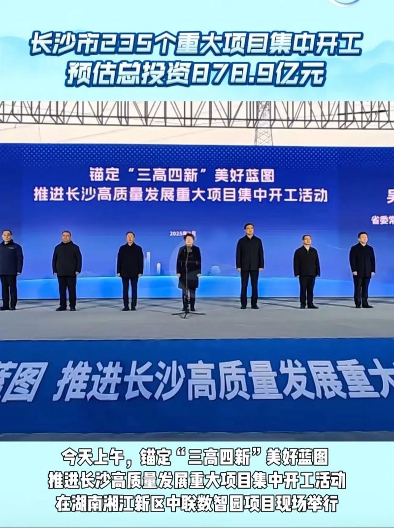 长沙网站开发要多久(长沙网站开发要多久才能开工)插图 长沙网站开发要多久(长沙网站开发要多久才能开工)插图