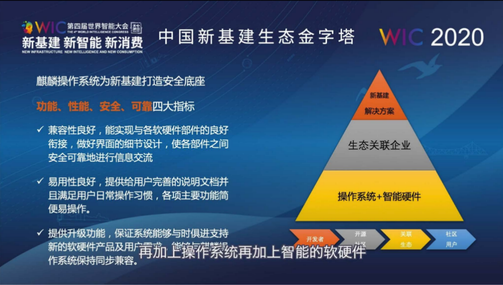 常州网站软件，打造数字化时代的先锋力量插图