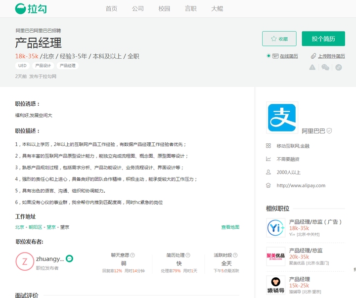长沙ui设计工资插图 长沙ui设计工资插图