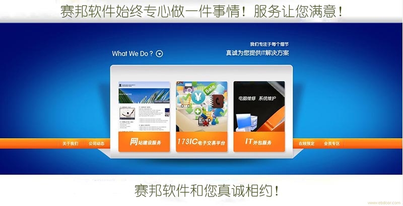长沙优秀网页设计，打造卓越用户体验的关键要素插图