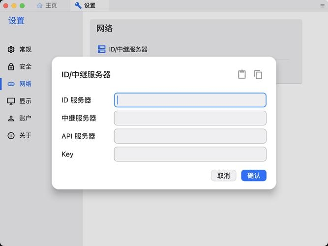 常用的链接服务器的软件插图