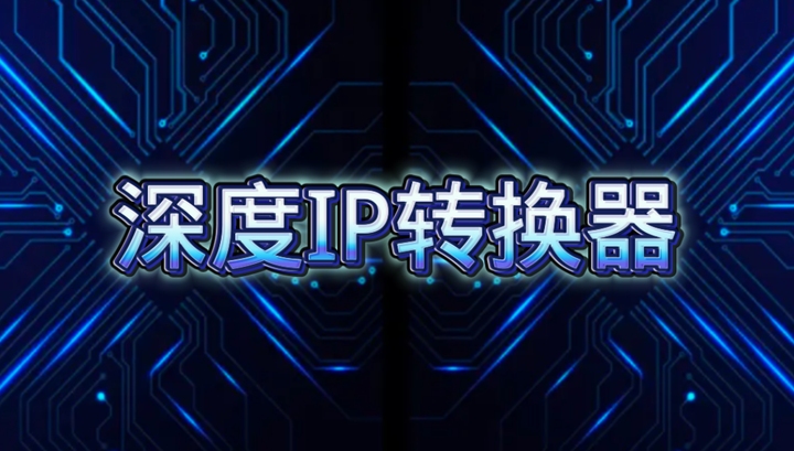 代理服务器地址如何填写，一篇文章解析插图
