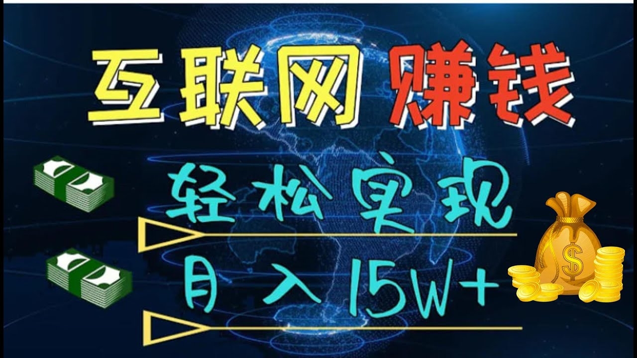 电商平台的赚钱之道，下载平台如何盈利插图