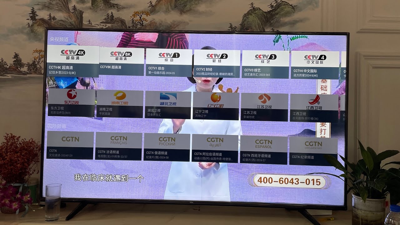 电视直播网址推荐，哪个最好？插图