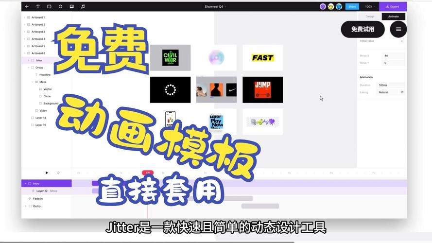 动态网页制作的工具概览插图