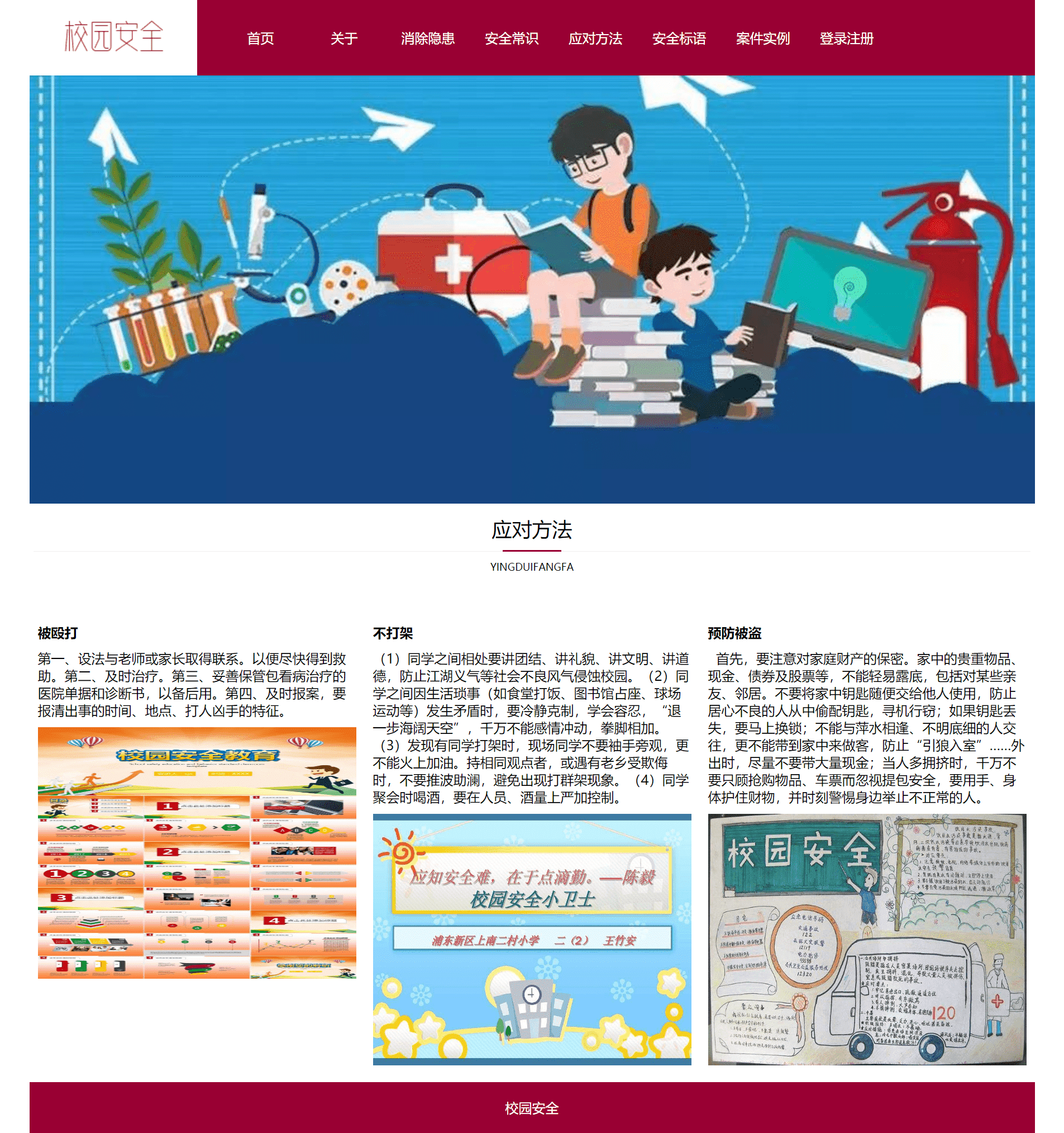 动态网页设计作业成品VS,比较与探讨插图 动态网页设计作业成品VS,比较与探讨插图