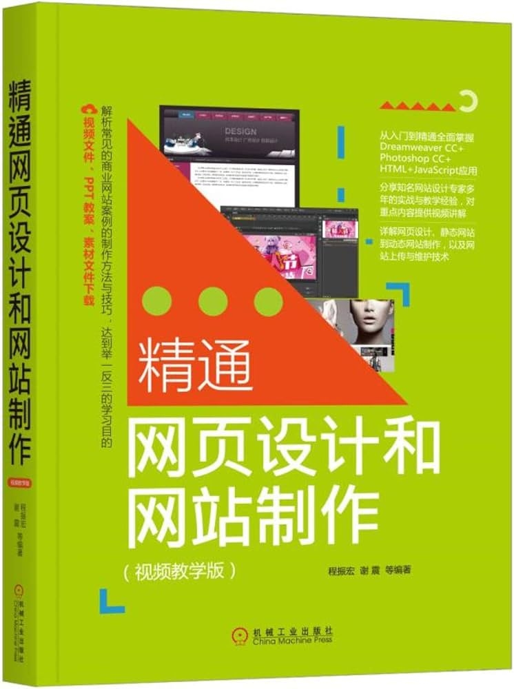 动态网站制作教程详解插图 动态网站制作教程详解插图