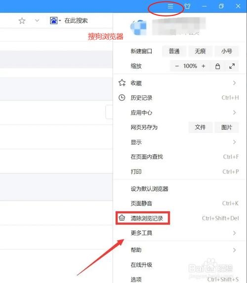 电脑DNS缓存清理步骤与命令介绍插图 电脑DNS缓存清理步骤与命令介绍插图