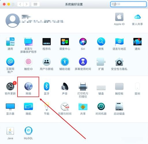 电脑IP地址不可随意更改，需谨慎操作插图